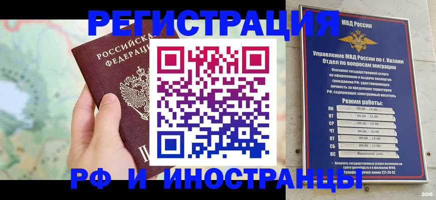 форма 3 в Геленджике